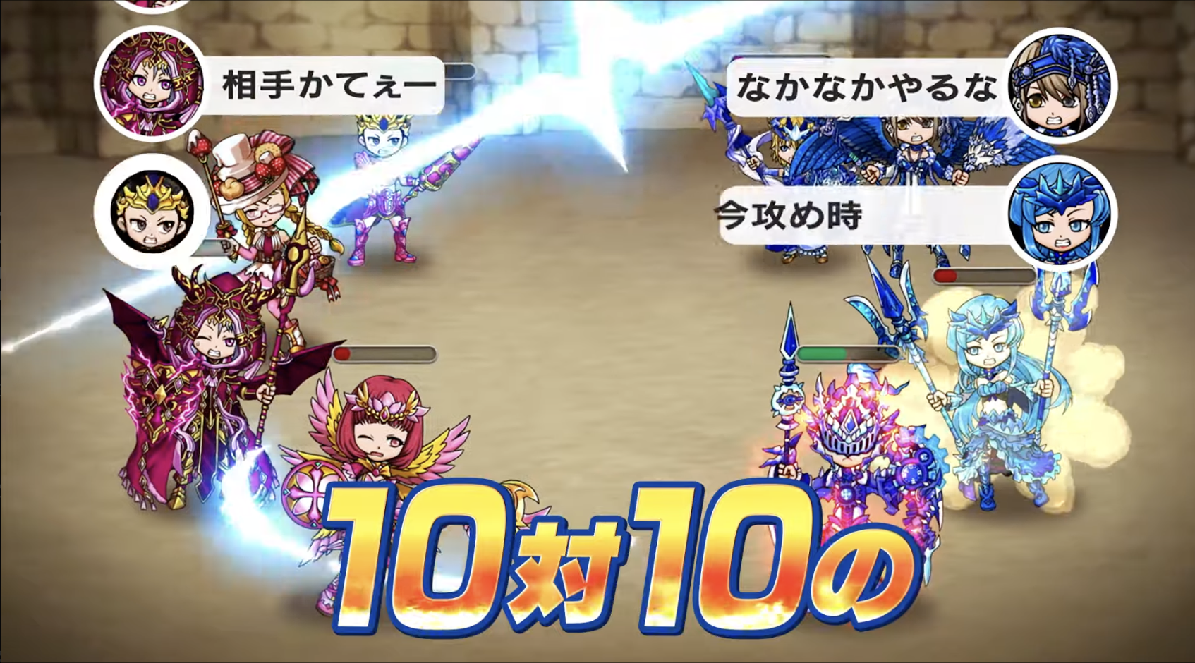 ドラゴンエッグ