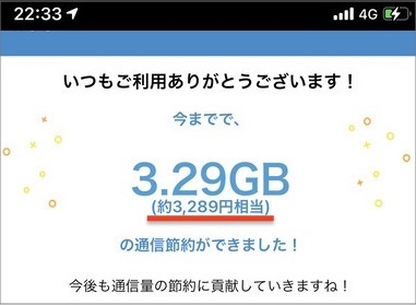タウンWiFi