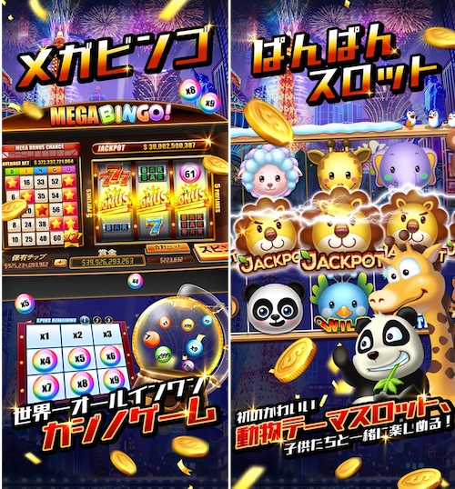 フルハウスカジノ_SEO用